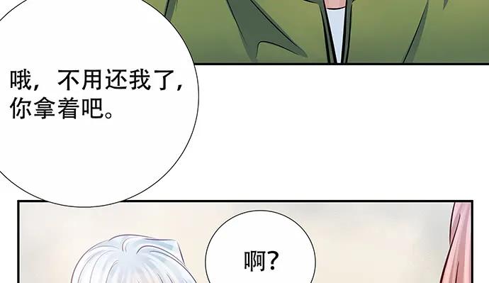 《重生只为追影帝》漫画最新章节140.忌口是会呼吸的痛免费下拉式在线观看章节第【62】张图片