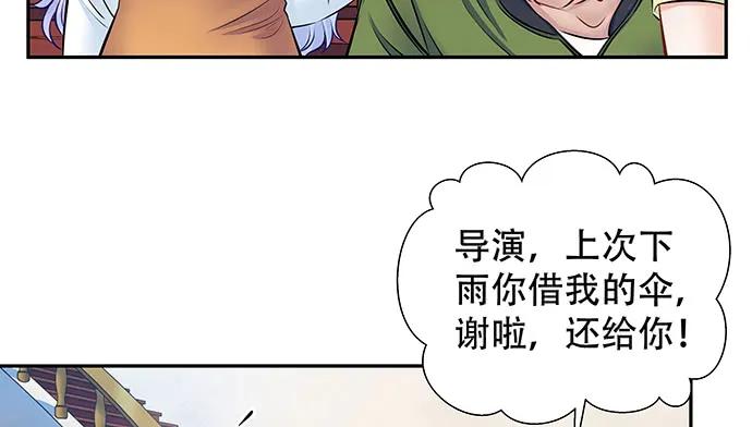 《重生只为追影帝》漫画最新章节140.忌口是会呼吸的痛免费下拉式在线观看章节第【64】张图片