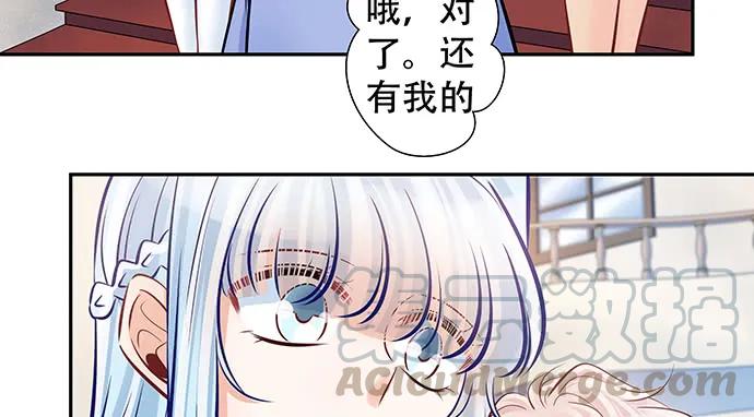 《重生只为追影帝》漫画最新章节140.忌口是会呼吸的痛免费下拉式在线观看章节第【66】张图片