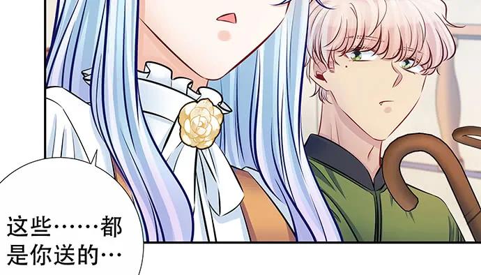 《重生只为追影帝》漫画最新章节140.忌口是会呼吸的痛免费下拉式在线观看章节第【67】张图片