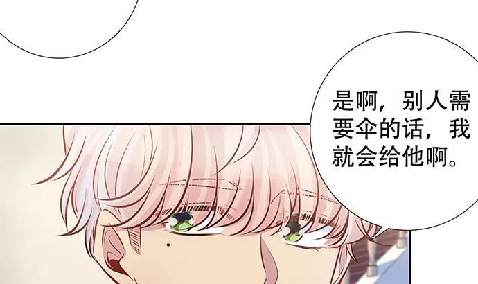 《重生只为追影帝》漫画最新章节140.忌口是会呼吸的痛免费下拉式在线观看章节第【68】张图片