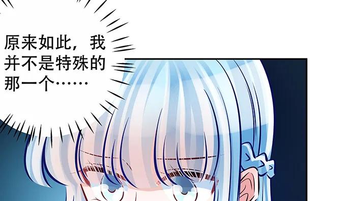 《重生只为追影帝》漫画最新章节140.忌口是会呼吸的痛免费下拉式在线观看章节第【72】张图片