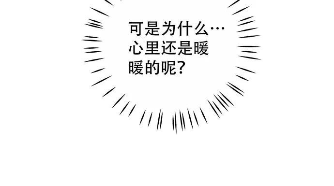 《重生只为追影帝》漫画最新章节140.忌口是会呼吸的痛免费下拉式在线观看章节第【79】张图片