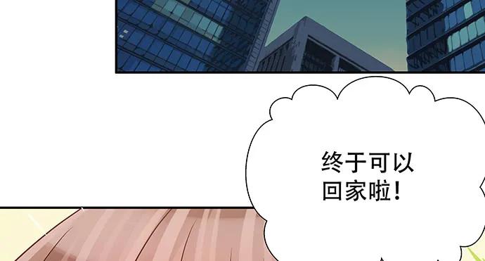 《重生只为追影帝》漫画最新章节140.忌口是会呼吸的痛免费下拉式在线观看章节第【82】张图片