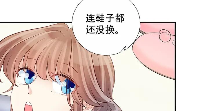 《重生只为追影帝》漫画最新章节140.忌口是会呼吸的痛免费下拉式在线观看章节第【87】张图片