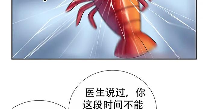 《重生只为追影帝》漫画最新章节140.忌口是会呼吸的痛免费下拉式在线观看章节第【98】张图片