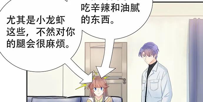 《重生只为追影帝》漫画最新章节140.忌口是会呼吸的痛免费下拉式在线观看章节第【99】张图片