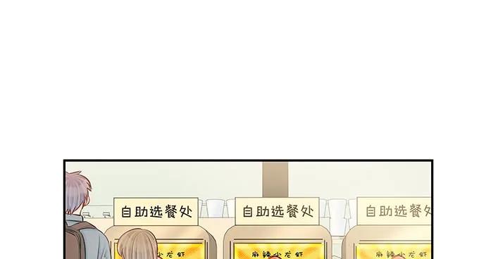 《重生只为追影帝》漫画最新章节141.为了你排队免费下拉式在线观看章节第【102】张图片