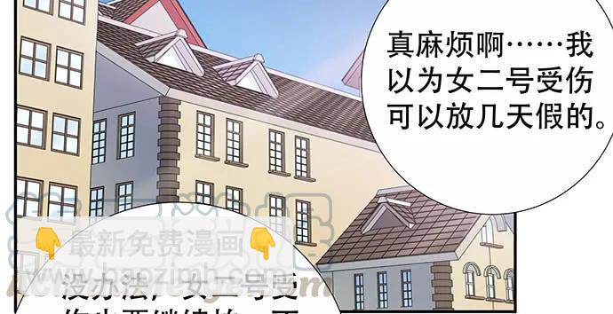 《重生只为追影帝》漫画最新章节141.为了你排队免费下拉式在线观看章节第【11】张图片