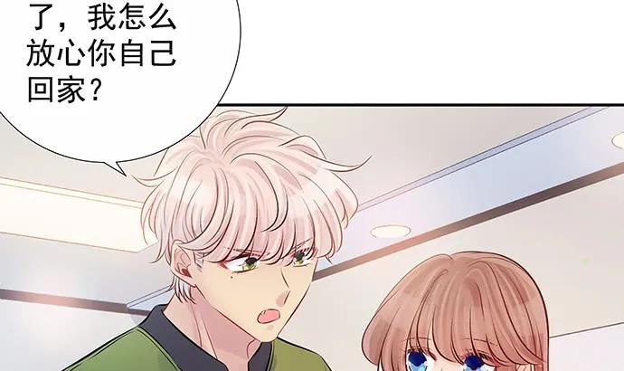 《重生只为追影帝》漫画最新章节141.为了你排队免费下拉式在线观看章节第【115】张图片