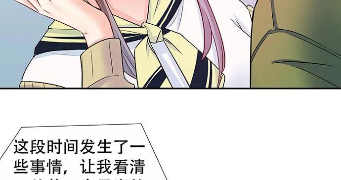 《重生只为追影帝》漫画最新章节141.为了你排队免费下拉式在线观看章节第【19】张图片