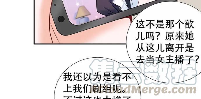 《重生只为追影帝》漫画最新章节141.为了你排队免费下拉式在线观看章节第【21】张图片