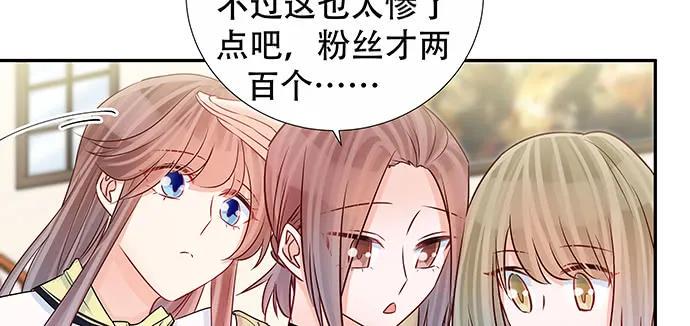 《重生只为追影帝》漫画最新章节141.为了你排队免费下拉式在线观看章节第【22】张图片