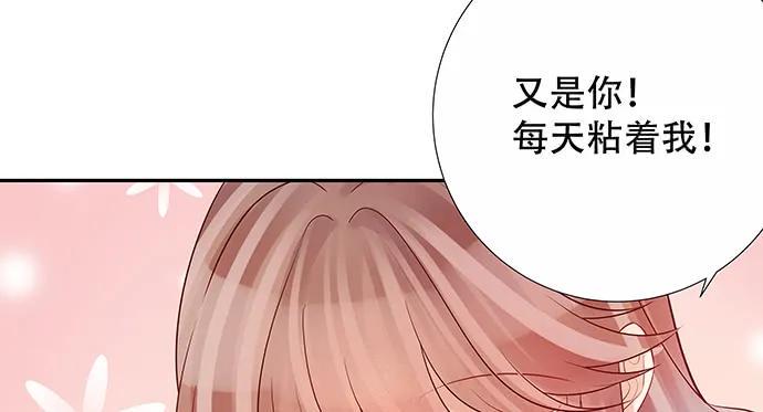 《重生只为追影帝》漫画最新章节141.为了你排队免费下拉式在线观看章节第【29】张图片