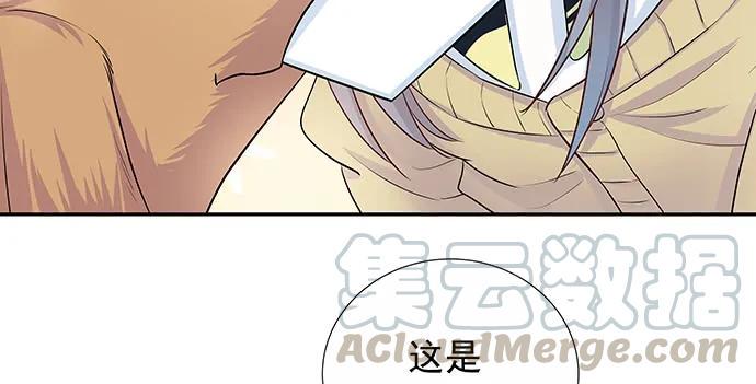 《重生只为追影帝》漫画最新章节141.为了你排队免费下拉式在线观看章节第【31】张图片