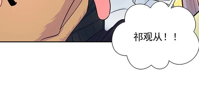 《重生只为追影帝》漫画最新章节141.为了你排队免费下拉式在线观看章节第【44】张图片