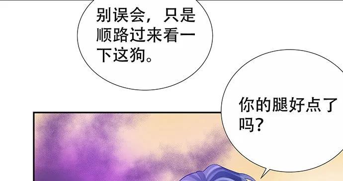 《重生只为追影帝》漫画最新章节141.为了你排队免费下拉式在线观看章节第【49】张图片