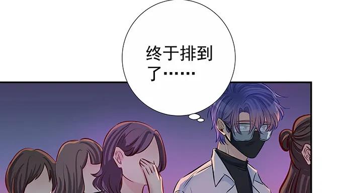 《重生只为追影帝》漫画最新章节141.为了你排队免费下拉式在线观看章节第【90】张图片