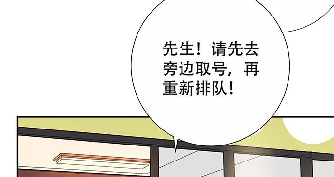 《重生只为追影帝》漫画最新章节141.为了你排队免费下拉式在线观看章节第【95】张图片