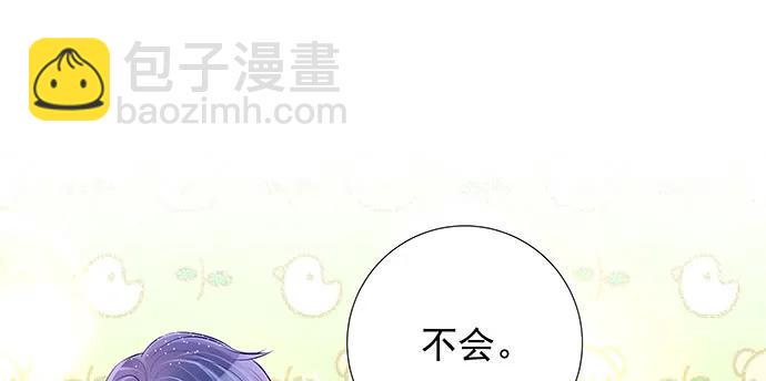 《重生只为追影帝》漫画最新章节143.伤患的生活护理免费下拉式在线观看章节第【10】张图片