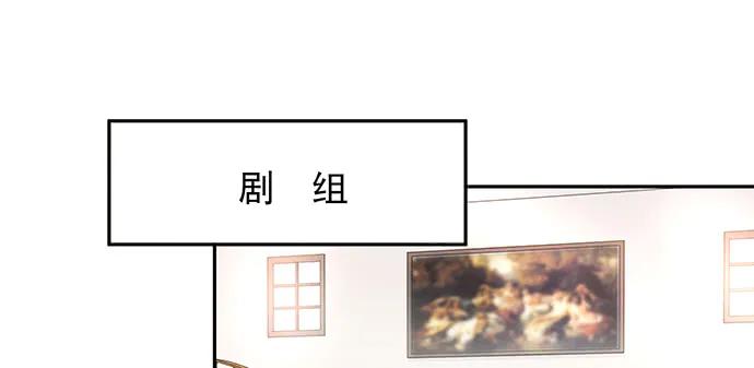 《重生只为追影帝》漫画最新章节143.伤患的生活护理免费下拉式在线观看章节第【102】张图片