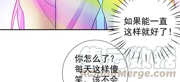 《重生只为追影帝》漫画最新章节143.伤患的生活护理免费下拉式在线观看章节第【106】张图片