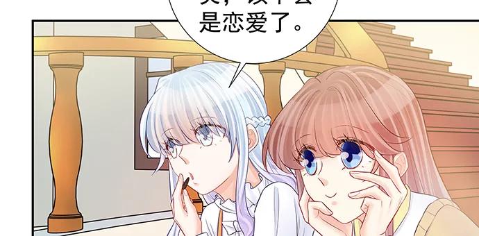 《重生只为追影帝》漫画最新章节143.伤患的生活护理免费下拉式在线观看章节第【107】张图片