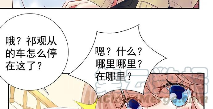 《重生只为追影帝》漫画最新章节143.伤患的生活护理免费下拉式在线观看章节第【111】张图片