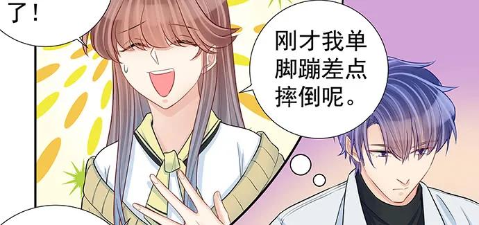 《重生只为追影帝》漫画最新章节143.伤患的生活护理免费下拉式在线观看章节第【124】张图片