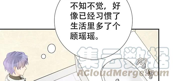 《重生只为追影帝》漫画最新章节143.伤患的生活护理免费下拉式在线观看章节第【126】张图片