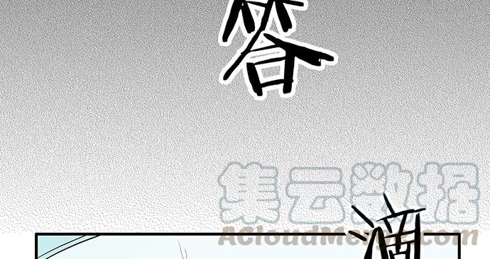 《重生只为追影帝》漫画最新章节143.伤患的生活护理免费下拉式在线观看章节第【141】张图片