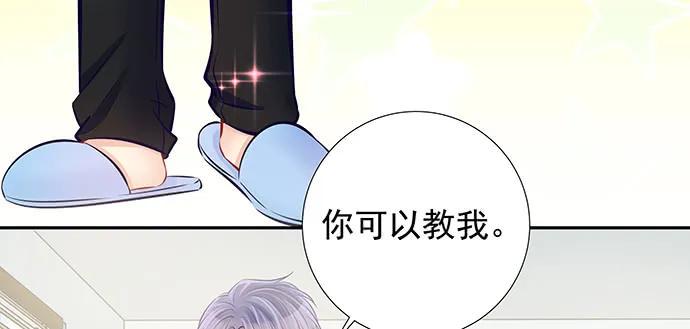 《重生只为追影帝》漫画最新章节143.伤患的生活护理免费下拉式在线观看章节第【15】张图片