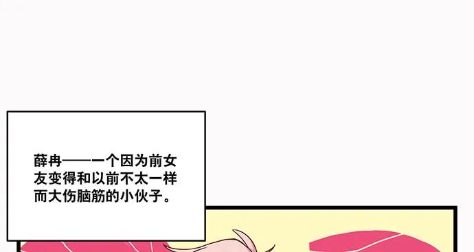 《重生只为追影帝》漫画最新章节143.伤患的生活护理免费下拉式在线观看章节第【153】张图片