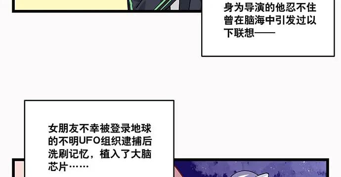 《重生只为追影帝》漫画最新章节143.伤患的生活护理免费下拉式在线观看章节第【155】张图片