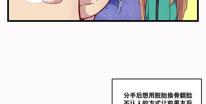 《重生只为追影帝》漫画最新章节143.伤患的生活护理免费下拉式在线观看章节第【157】张图片