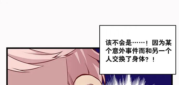 《重生只为追影帝》漫画最新章节143.伤患的生活护理免费下拉式在线观看章节第【160】张图片