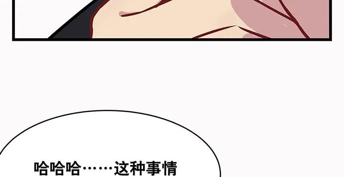 《重生只为追影帝》漫画最新章节143.伤患的生活护理免费下拉式在线观看章节第【164】张图片