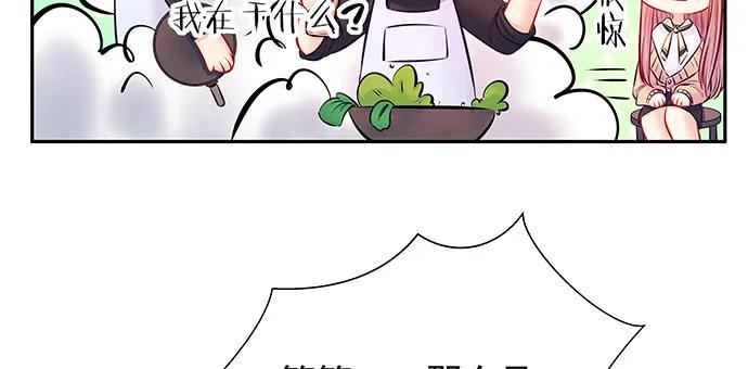 《重生只为追影帝》漫画最新章节143.伤患的生活护理免费下拉式在线观看章节第【23】张图片