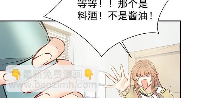 《重生只为追影帝》漫画最新章节143.伤患的生活护理免费下拉式在线观看章节第【24】张图片