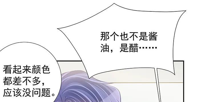 《重生只为追影帝》漫画最新章节143.伤患的生活护理免费下拉式在线观看章节第【29】张图片