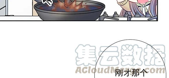 《重生只为追影帝》漫画最新章节143.伤患的生活护理免费下拉式在线观看章节第【31】张图片