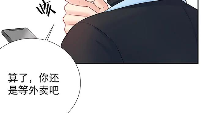 《重生只为追影帝》漫画最新章节143.伤患的生活护理免费下拉式在线观看章节第【82】张图片