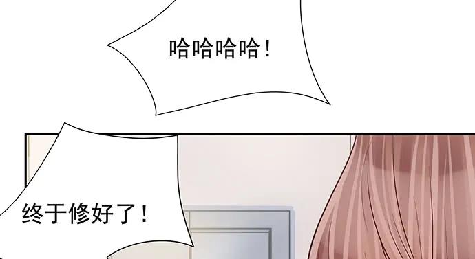 《重生只为追影帝》漫画最新章节143.伤患的生活护理免费下拉式在线观看章节第【90】张图片