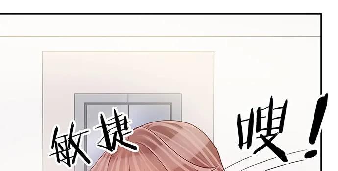 《重生只为追影帝》漫画最新章节143.伤患的生活护理免费下拉式在线观看章节第【93】张图片