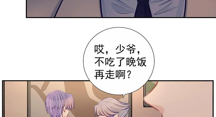 《重生只为追影帝》漫画最新章节144.隔阂免费下拉式在线观看章节第【113】张图片