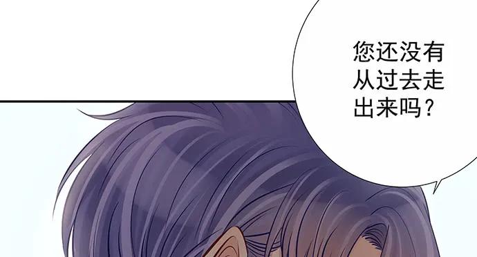 《重生只为追影帝》漫画最新章节144.隔阂免费下拉式在线观看章节第【123】张图片