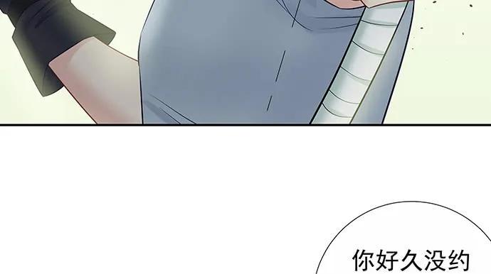 《重生只为追影帝》漫画最新章节144.隔阂免费下拉式在线观看章节第【28】张图片