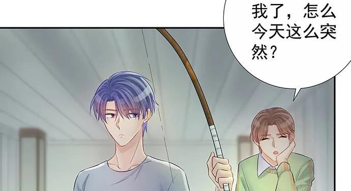 《重生只为追影帝》漫画最新章节144.隔阂免费下拉式在线观看章节第【29】张图片