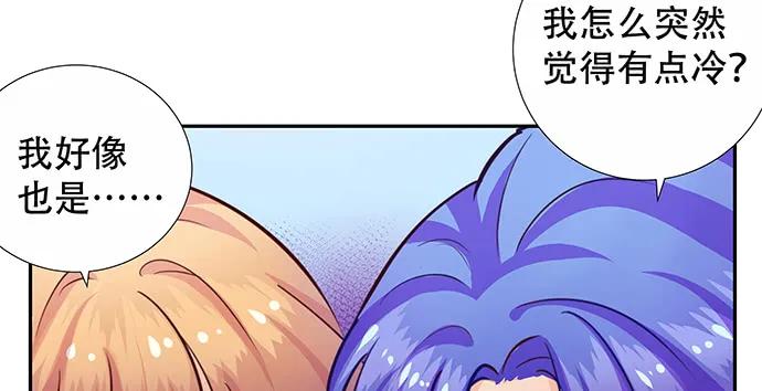 《重生只为追影帝》漫画最新章节147.暧昧关系免费下拉式在线观看章节第【134】张图片