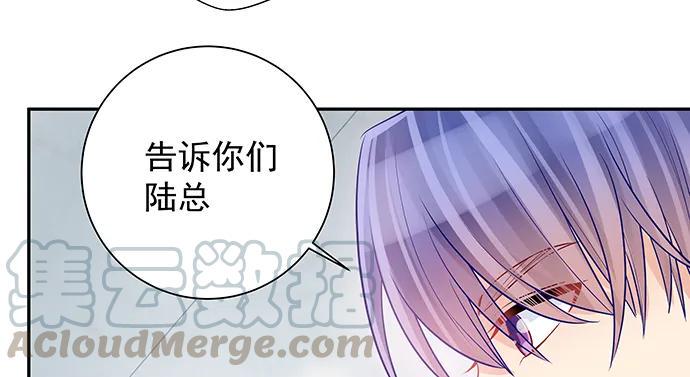 《重生只为追影帝》漫画最新章节147.暧昧关系免费下拉式在线观看章节第【41】张图片